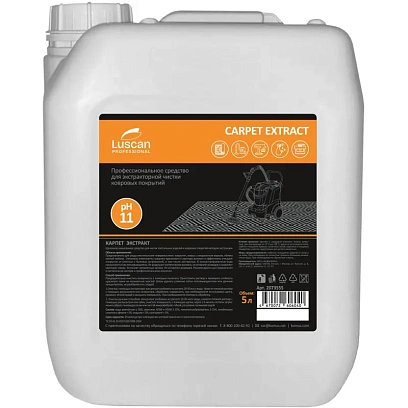 Профхим ковры д/экстрак чистки-пятновывед Luscan Prof/Сarpet Extract. 5л