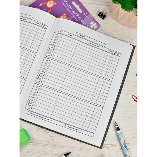 Дневник школьника КОМИКС интегральный переплёт, А5+, 48 л. 66823