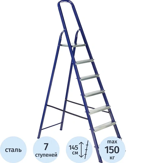 Стремянка стальная/алюмин. 7 ступеней TOPFORT