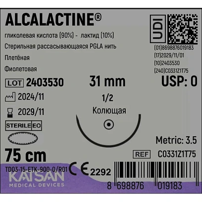 Шовный материал ALCALACTINE 0 75см, колющ. 31мм 1/2 12шт C0331Z1T75