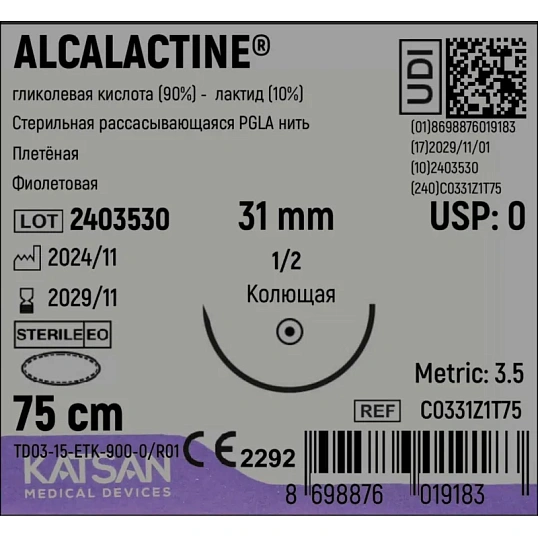 Шовный материал ALCALACTINE 0 75см, колющ. 31мм 1/2 12шт C0331Z1T75