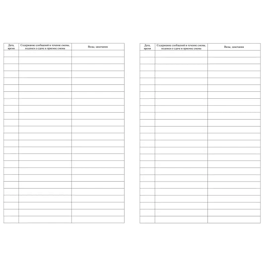 Журнал оперативный А4 офсет 64стр КЖ-812