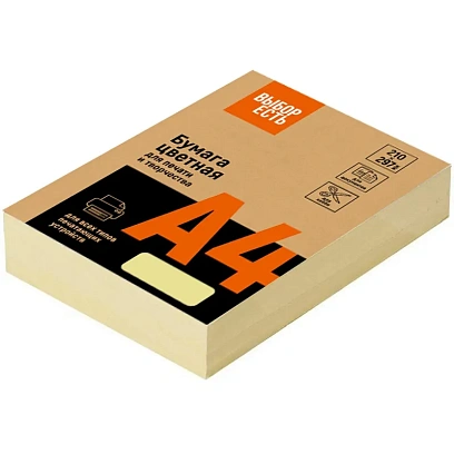 Бумага цветная Выбор есть (А4,160г, желтая пастель) 250л/уп