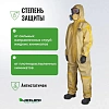 Комбинезон одноразовый защитный с капюш ChemMAX 1 желтый р-р XXL (CT1S428)