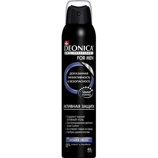 Дезодорант-антиперспирант DEONICA FOR MEN Активная защита 200 мл спрей (6)