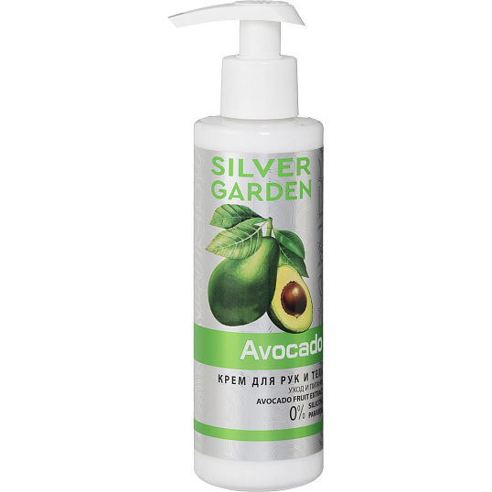 Подарочный набор SILVER GARDEN АВОКАДО Гель д/душа 250 + Крем 200мл