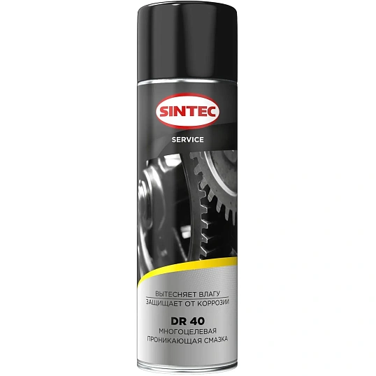 Смазка многоцелевая проникающая Sintec DR 40 650мл аэрозоль (104580)
