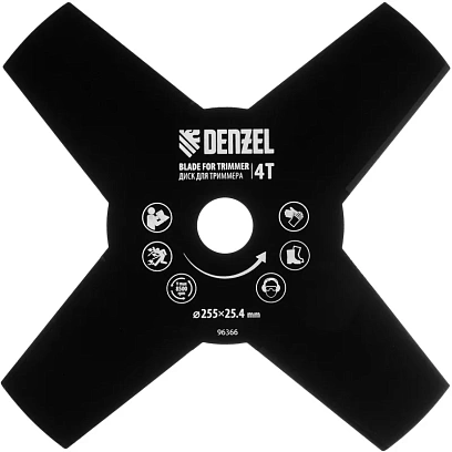 Диск для триммера Denzel 255 х 25,4, толщина 1,6 мм, 4 лезвия (96366)