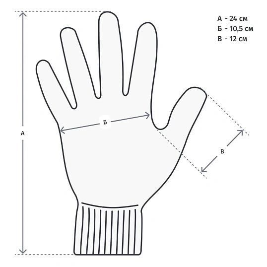Перчатки защитные трикотажные ПВХ Точка 6 нитей 62г 10 кл руч овер 10пар/уп