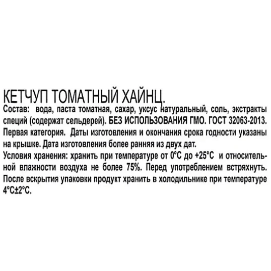 Кетчуп Heinz Томатный пл/бут 800г