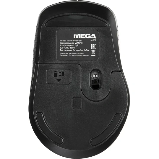 Мышь компьютерная ProMega jet WM010 USB WLS RT/1 АА/dpi 1600/3 кн/черный