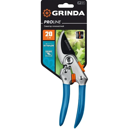 Секатор плоскостной GRINDA PROLine P-51, 200 мм, (423451_z01)