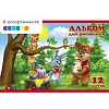 Альбом для рисования 12л А5,скоба Для Малышей диз.в ассор. 037277