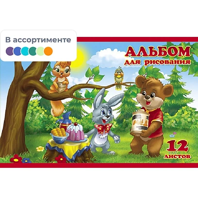 Альбом для рисования 12л А5,скоба Для Малышей диз.в ассор. 037277