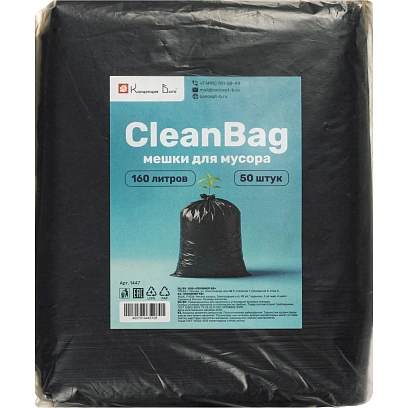 Мешки для мусора ПВД 160л 30мкм 50шт/уп черн 80х100см CleanBag_1447