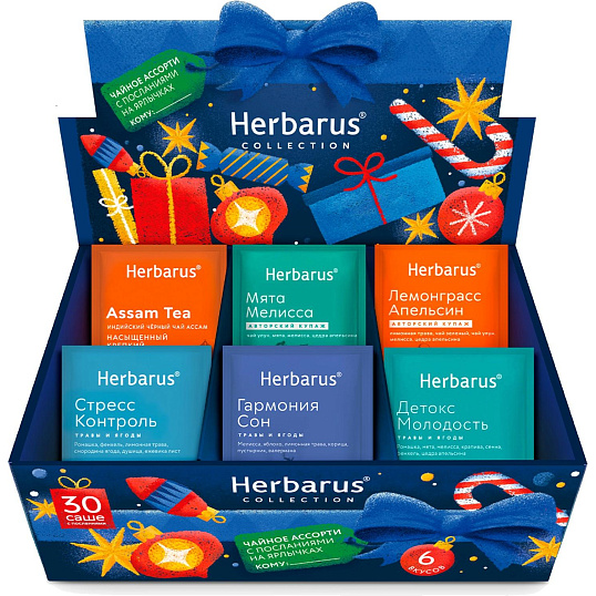 Чай Herbarus Ассорти, коллекция Moments Подарок, 30 пакетиков, 6 вкусов НГ