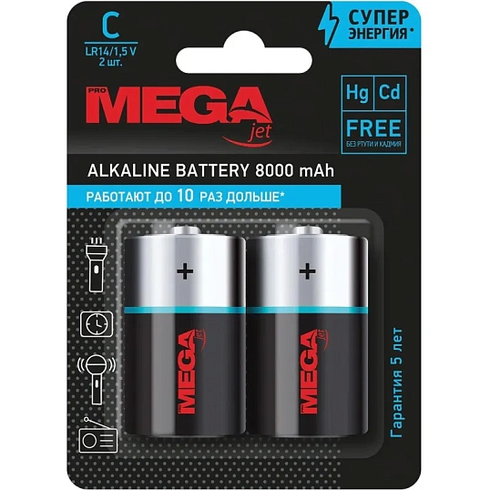 Батарейка С/E93/LR14 бл/2шт