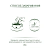 Чай Greenfield Grand Fruit черн., 25пак