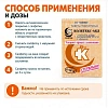 Салфетки гемостат Колетекс-АКЛ с ε-аминок к-ой/лидокаином 6х10 см 10 шт/уп