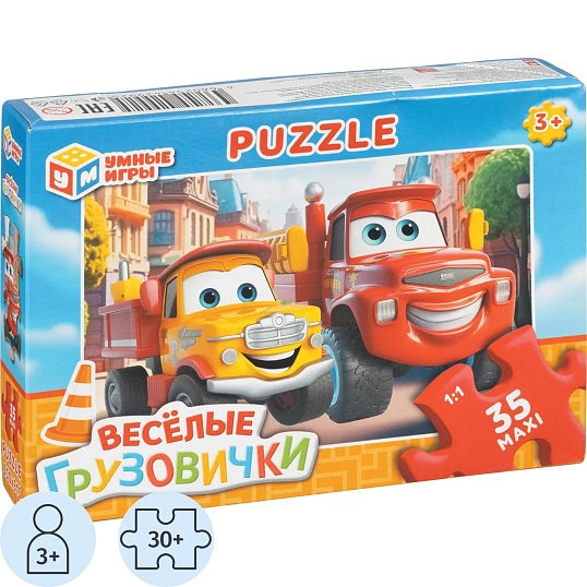 Пазл Макси Веселые грузовички. 35 деталей. Умные игры, 4660254429925