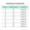 Галоши цв.черный мод.114 Спец (р.46) ЭВА