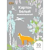 Картон белый  10л ,А4, Живая природа, немелованный