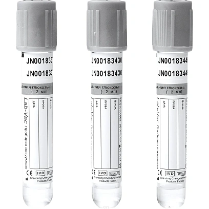 Вакуумные пробирки д/исслед.глюкозы 2 мл (13х75 мм) Lab-Vac 100шт/уп