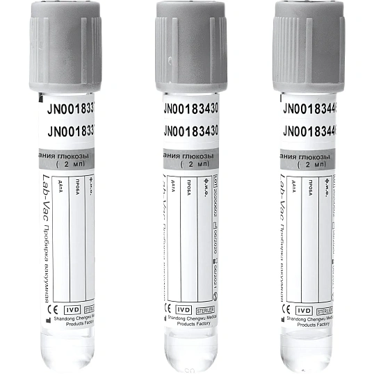 Вакуумные пробирки д/исслед.глюкозы 2 мл (13х75 мм) Lab-Vac 100шт/уп