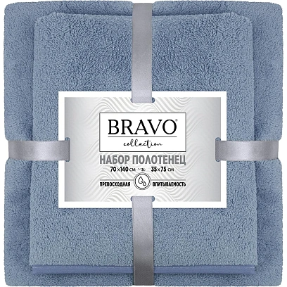 Набор полотенец НВ Смарт м9811_01 35х75 + 70х140 син