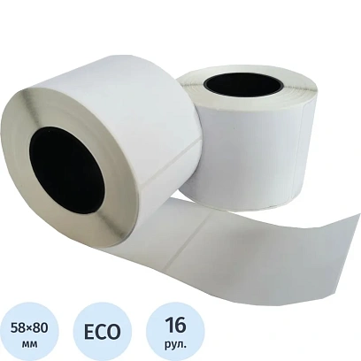 Термоэтикетки ЭКО 58х80, 350шт/рул, вт.40, 16рул/уп