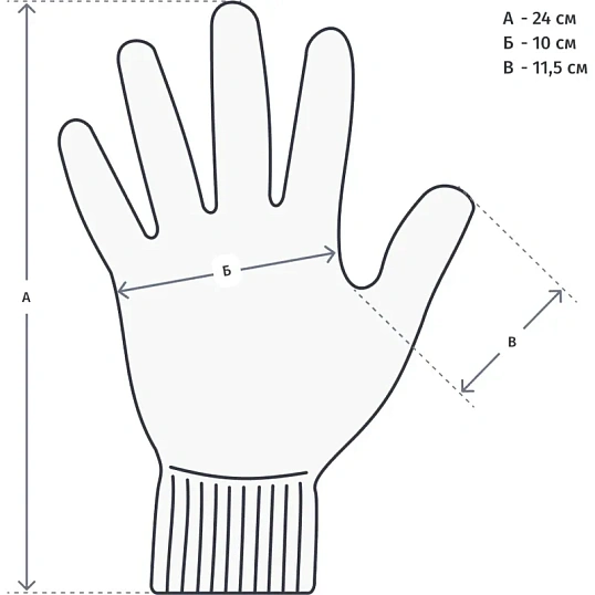 Перчатки защитные трикотажн с ПВХ Протектор 4 нити 40-42гр 10кл (50 пар/уп)