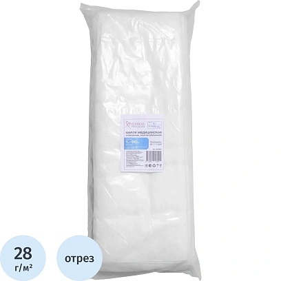 Марля медицинская отбеленная 1мx90см, отрез, 28г, 20 шт/уп