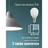 Лампа светодиодная КОСМОС GL45 8.5W E14 3000K 10шт/уп (LED8.5wGL45E1430_10)