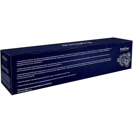 Тонер-картридж ProfiLine C-EXV54 BK (1394C002) чер. для Canon C3025/C3025i