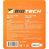 Флеш-память BigTech UFD005, USB2.0, 8GB