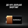 Батарейка DURACELL 6LR61-1BL/6LF22-1BL/Крона 9V бл/1шт