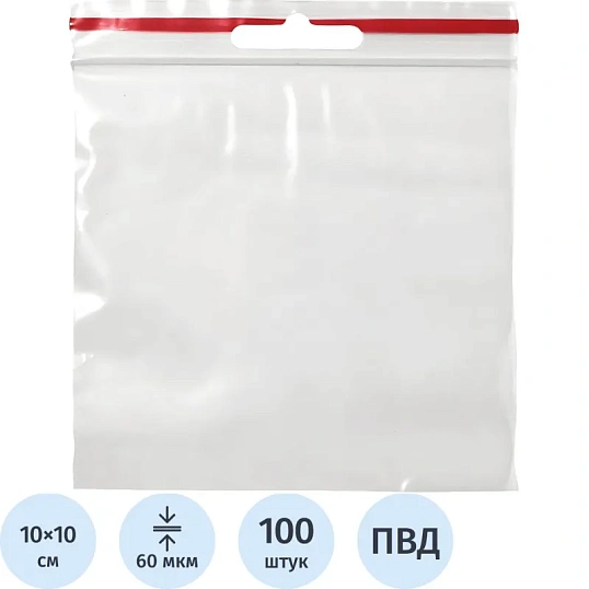 Пакет с замком (Zip Lock) с европодвесом 10 х 10 см, 60 мкм, 100 шт/уп