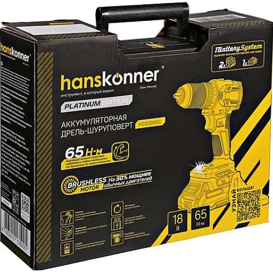 Дрель-шуруповерт акк б/щ Hanskonner,18В,1BatterySystem,60Нм,HCD2065C