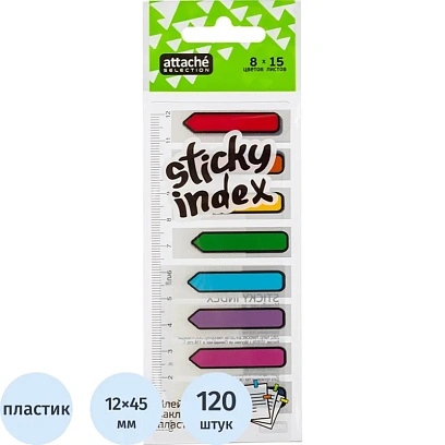 Клейкие закладки пласт.  Стрелка  8цв.по 15л. 45ммх12 Attache Selection