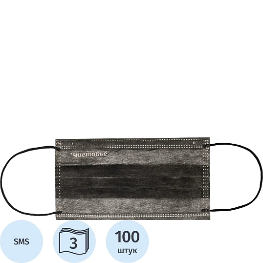 Маска медицинская 3-х сл., резинка, черная, картон 100шт/уп