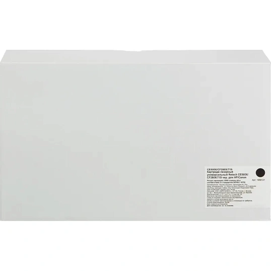 Картридж лазерный универсальный Retech CE505X/CF280X/719 чер. для HP/Canon