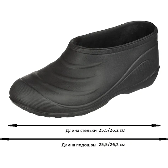 Галоши цв.черный мод.114 Спец (р.40) ЭВА