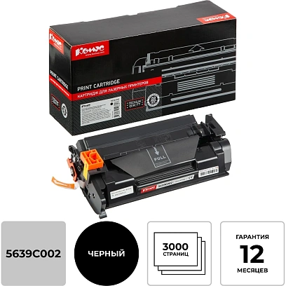 Картридж лазерный Комус 070 чер.для Canon LBP243/246 MF461/463/MF465