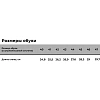 Ботинки с высокими берцами (мод.159) ЭВА/НР (р. 40)