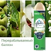 Освежитель воздуха GLADE Свежесть утра 300мл