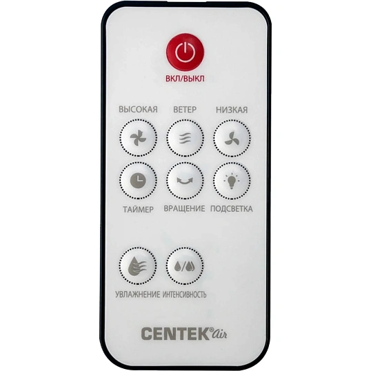 Вентилятор Centek CT-5050,напольный 70Вт 1.35м, 50см,9 скор.,беспр./увлажн