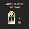 Кофе в капсулах Carte Noire Colombia Origin, упаковка 5,2грx10шт