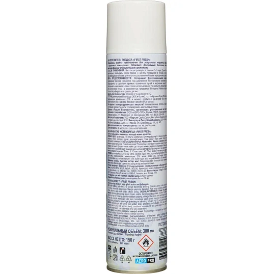 Освежитель воздуха First Fresh Горный ручей, 300мл