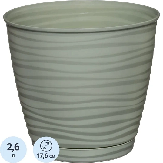 Горшок д/цветов Saffron D177мм,2,6л с поддоном (светло-зеленый),221610217