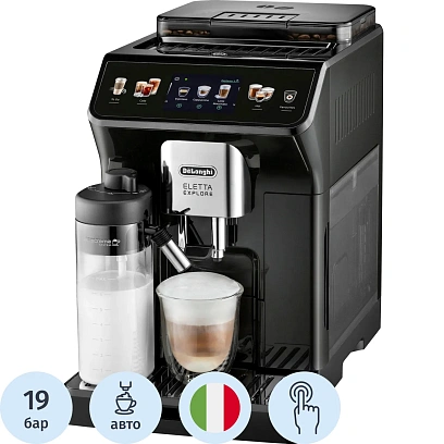 Кофемашина De'Longhi ECAM450.55.G